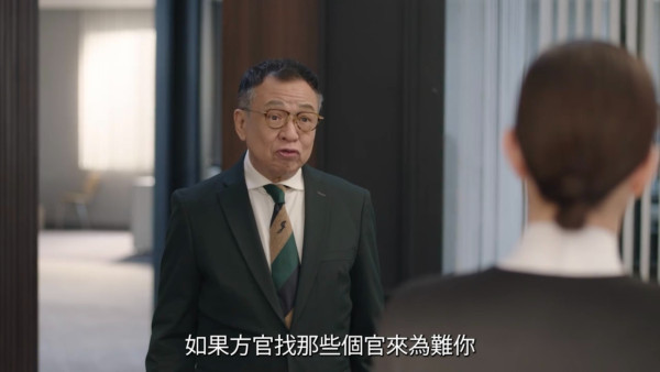 正義女神線上看｜1-25集大結局TVB全劇透！每集劇情預告即時更新