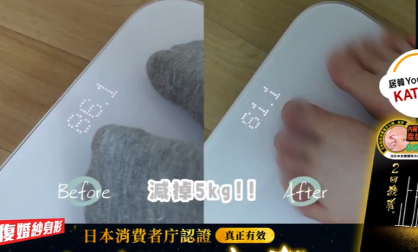 日本爆紅「內臟操」 最強減肚大法有幾成真?餐前餐後加一招防反彈 KOL實證一個月減5KG