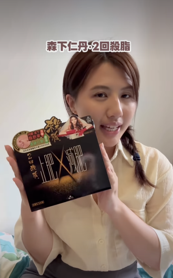 日本爆紅「內臟操」 最強減肚大法有幾成真?餐前餐後加一招防反彈 KOL實證一個月減5KG