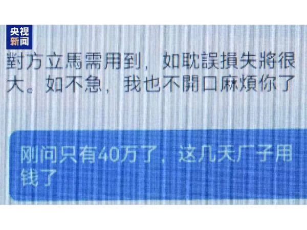 央視揭「AI 換臉」騙術內地肆虐 市民洩 2 種個人資料即出事！