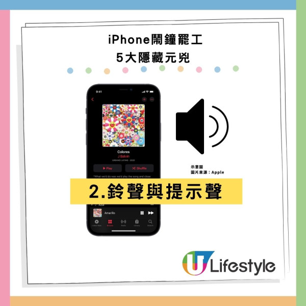 iPhone鬧鐘變自動靜音！苦主崩潰錯過航班/面試 揭1隱藏功能惹禍