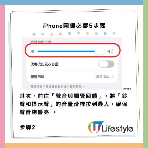 iPhone鬧鐘變自動靜音！苦主崩潰錯過航班/面試 揭1隱藏功能惹禍