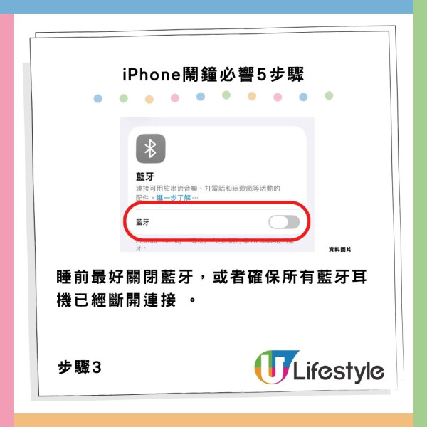 iPhone鬧鐘變自動靜音！苦主崩潰錯過航班/面試 揭1隱藏功能惹禍