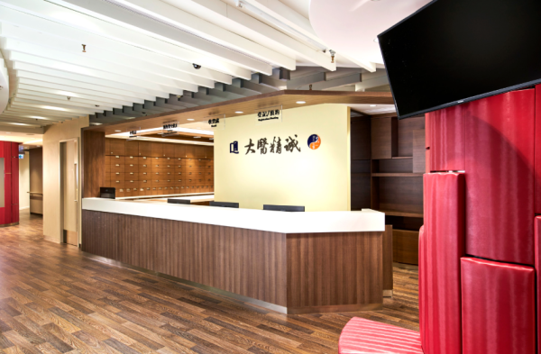 浸大中醫日｜浸大中醫藥診所義診 免診金連2劑基本中藥！限定一日 即日起接受報名！