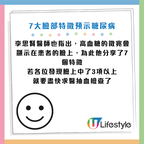 圖片資料來源：Youtube@Cofit x 宋晏仁醫師 - 初日醫學