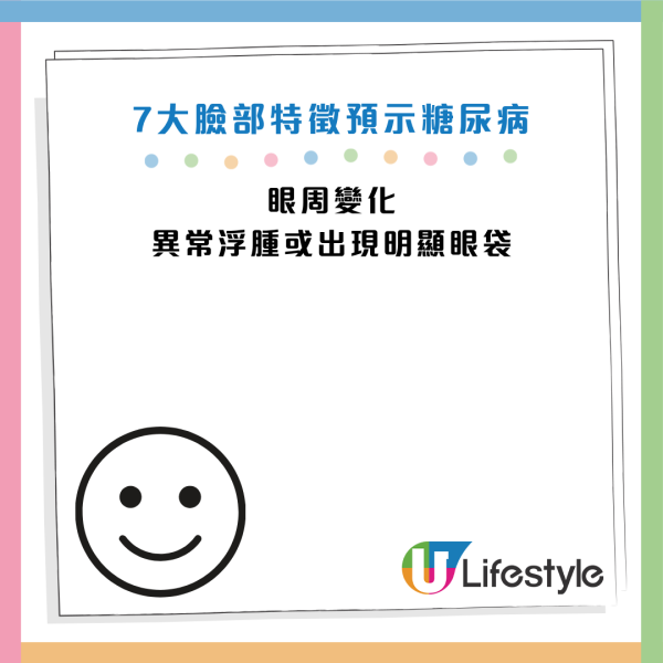 圖片資料來源：Youtube@Cofit x 宋晏仁醫師 - 初日醫學