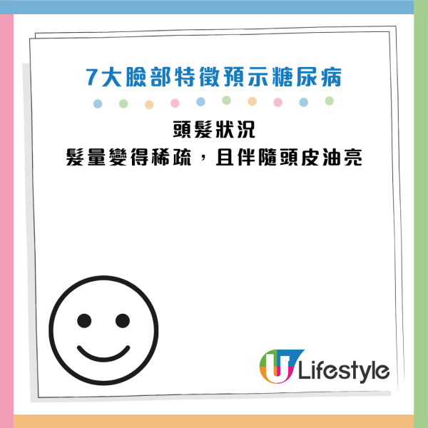 圖片資料來源：Youtube@Cofit x 宋晏仁醫師 - 初日醫學