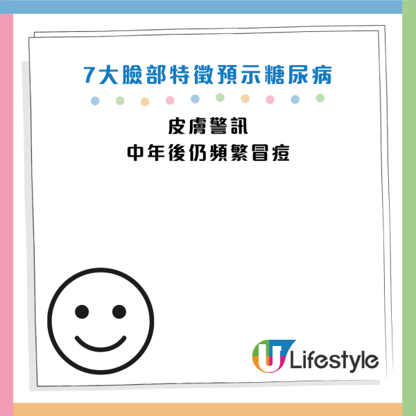 圖片資料來源：Youtube@Cofit x 宋晏仁醫師 - 初日醫學