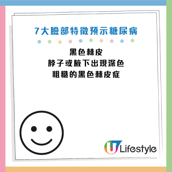 圖片資料來源：Youtube@Cofit x 宋晏仁醫師 - 初日醫學