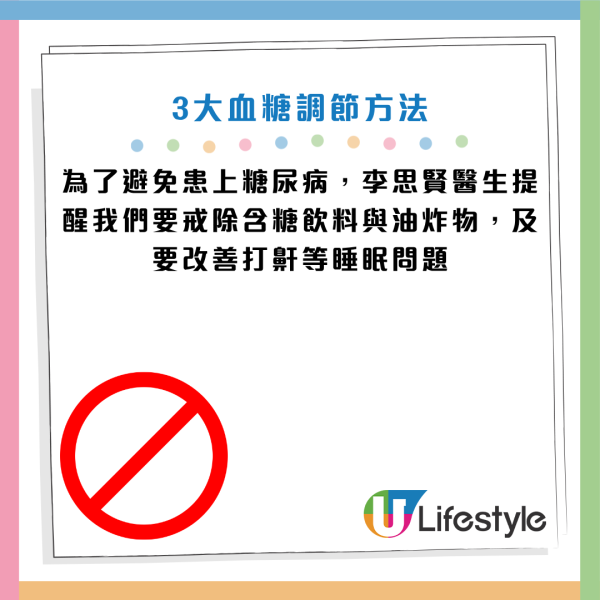 圖片資料來源：Youtube@Cofit x 宋晏仁醫師 - 初日醫學