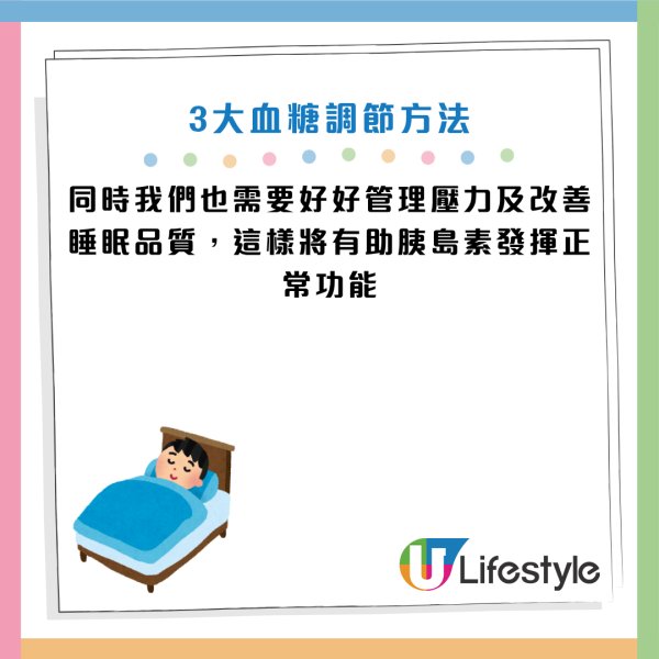 圖片資料來源：Facebook@楊智雯醫師 ｜陪你健康享瘦每一天