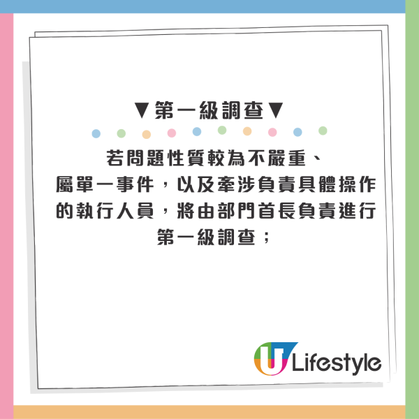 公務員震撼彈！10月落實首長責任制 表現欠佳隨時被調職或要求退休