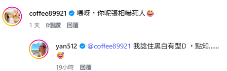 42歲女星IG貼夫妻黑白照交代身後事 離奇舉動惹無限揣測:應該如何處理?