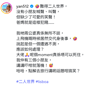 42歲女星IG貼夫妻黑白照交代身後事 離奇舉動惹無限揣測:應該如何處理?