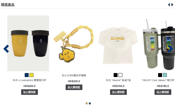 擊敗歐美！科大獲評亞洲最美大學榜首 揭3大隱藏福利：最美海岸線打卡