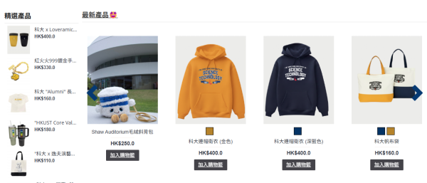 擊敗歐美！科大獲評亞洲最美大學榜首 揭3大隱藏福利：最美海岸線打卡