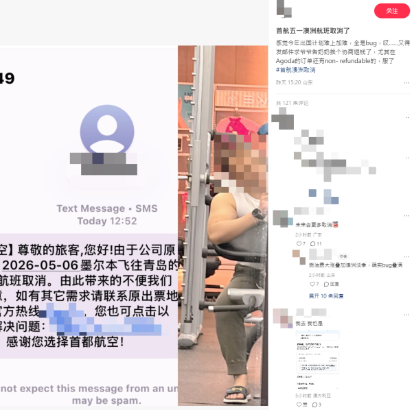 照片來源：小紅書@伪人Patrick