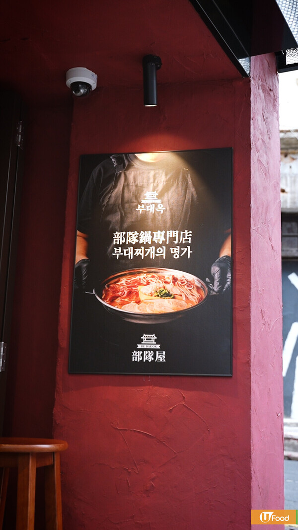 韓國部隊鍋專門店進駐中環  附韓國人正宗食法/拉絲流心雞蛋卷