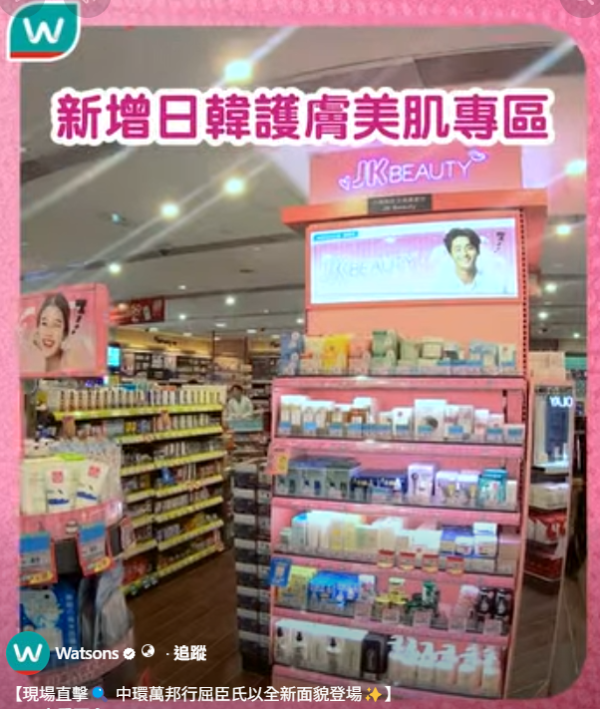 屈臣氏優惠限時$1瘋搶人氣好物+狂派$140優惠券