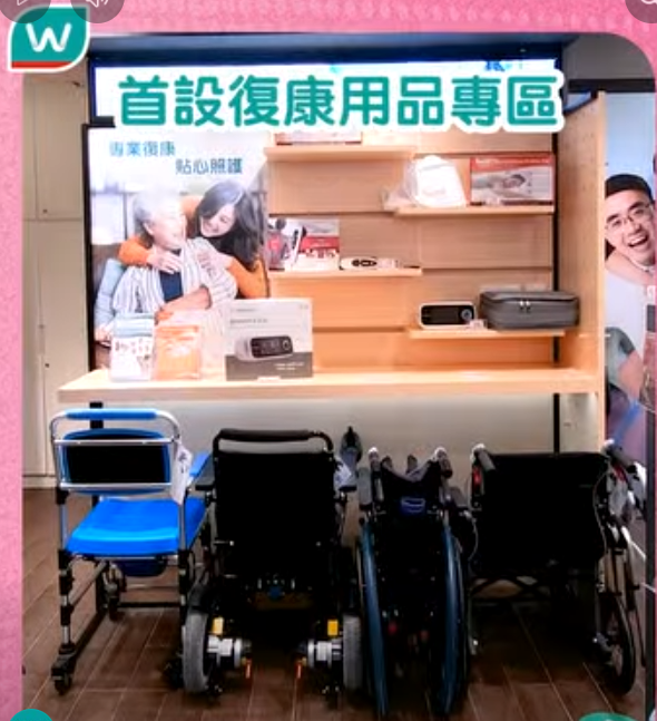 屈臣氏優惠限時$1瘋搶人氣好物+狂派$140優惠券