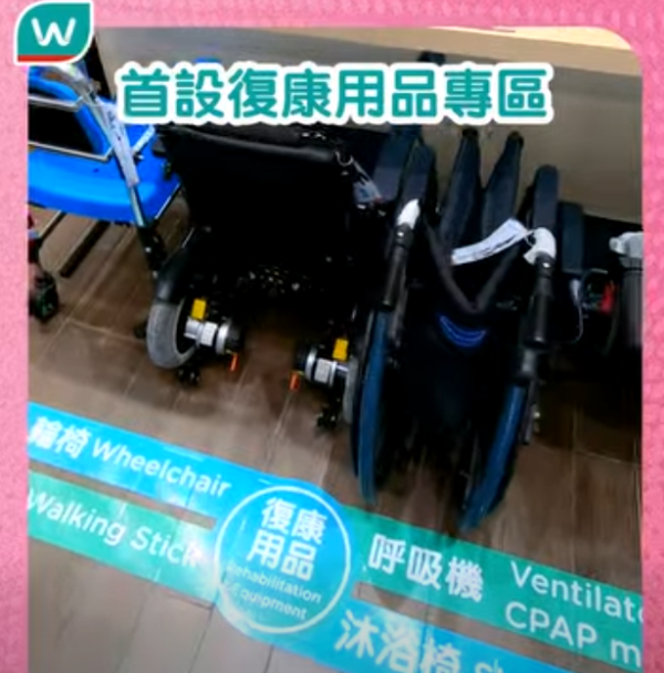 屈臣氏優惠限時$1瘋搶人氣好物+狂派$140優惠券