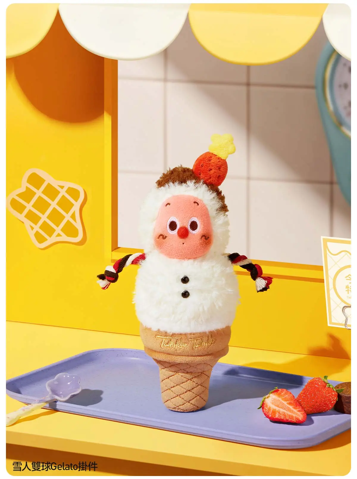 深圳星星人POP BAKERY快閃車登場｜萬象天地巨型烘焙主題打卡位！必食Crybaby星星人雪條 