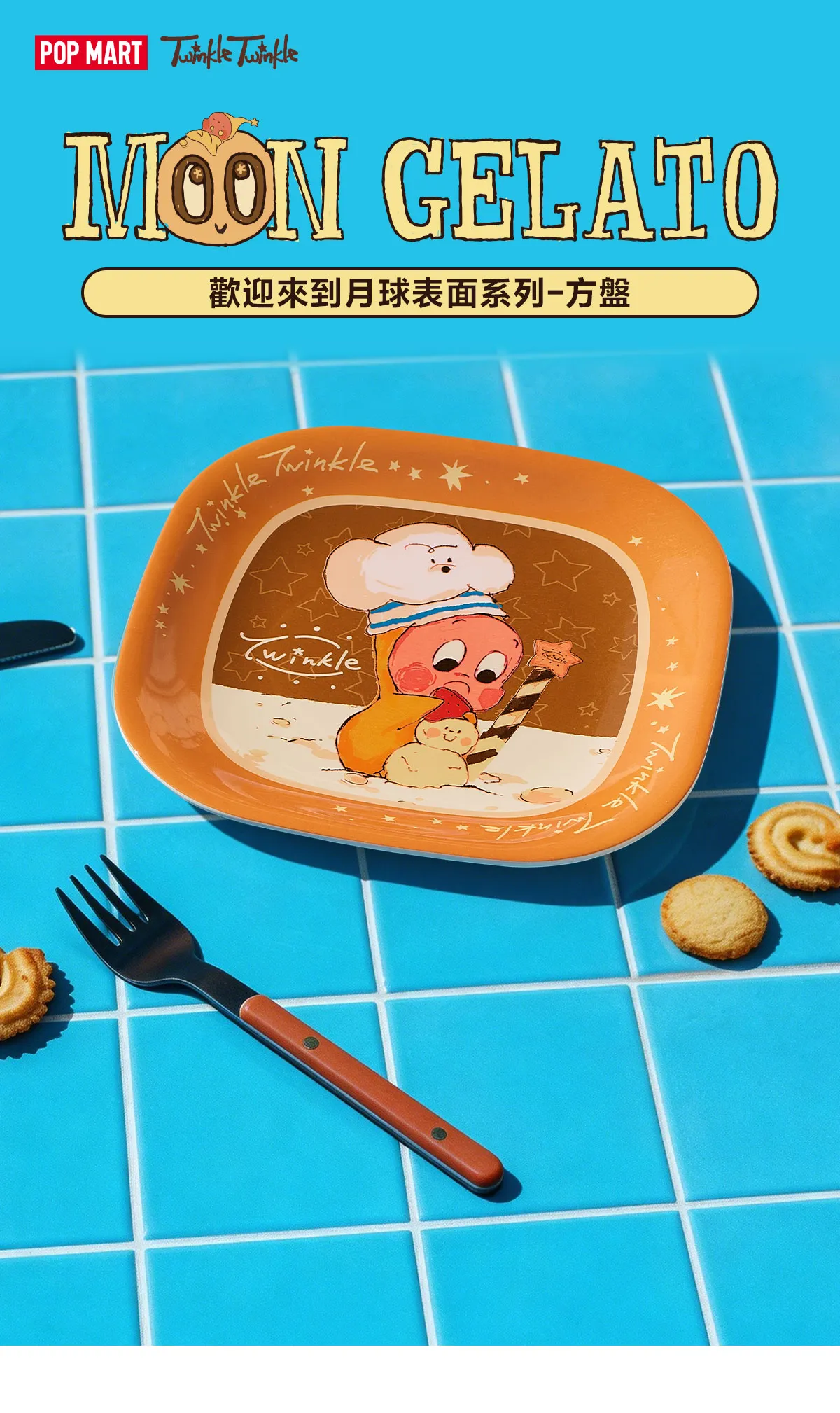 深圳星星人POP BAKERY快閃車登場｜萬象天地巨型烘焙主題打卡位！必食Crybaby星星人雪條 