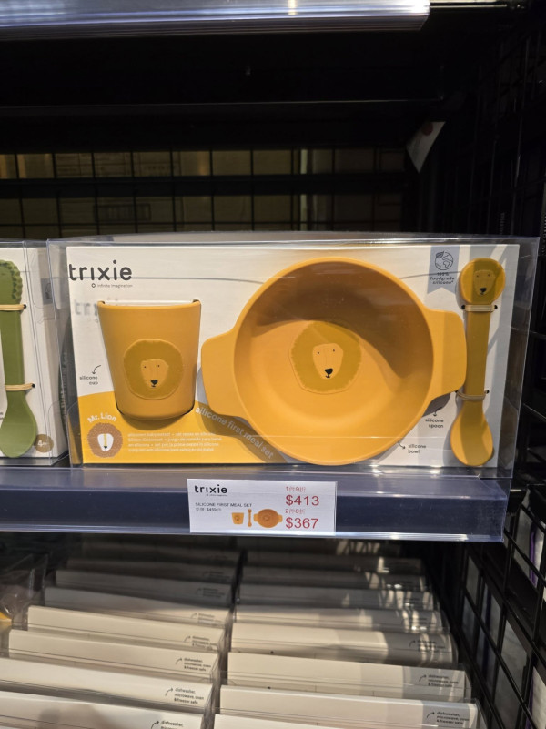 尖沙咀海港城嬰童服飾及用品開倉低至43折!一連6日 嬰幼兒服飾/泳裝/餐具/玩具$39起