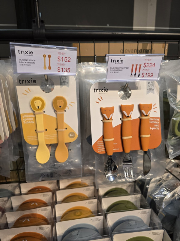 尖沙咀海港城嬰童服飾及用品開倉低至43折!一連6日 嬰幼兒服飾/泳裝/餐具/玩具$39起