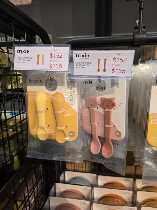 尖沙咀海港城嬰童服飾及用品開倉低至43折!一連6日 嬰幼兒服飾/泳裝/餐具/玩具$39起