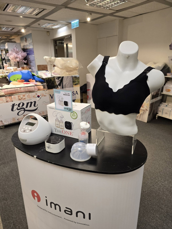 尖沙咀海港城嬰童服飾及用品開倉低至43折!一連6日 嬰幼兒服飾/泳裝/餐具/玩具$39起