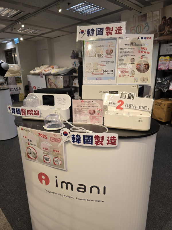 尖沙咀海港城嬰童服飾及用品開倉低至43折!一連6日 嬰幼兒服飾/泳裝/餐具/玩具$39起