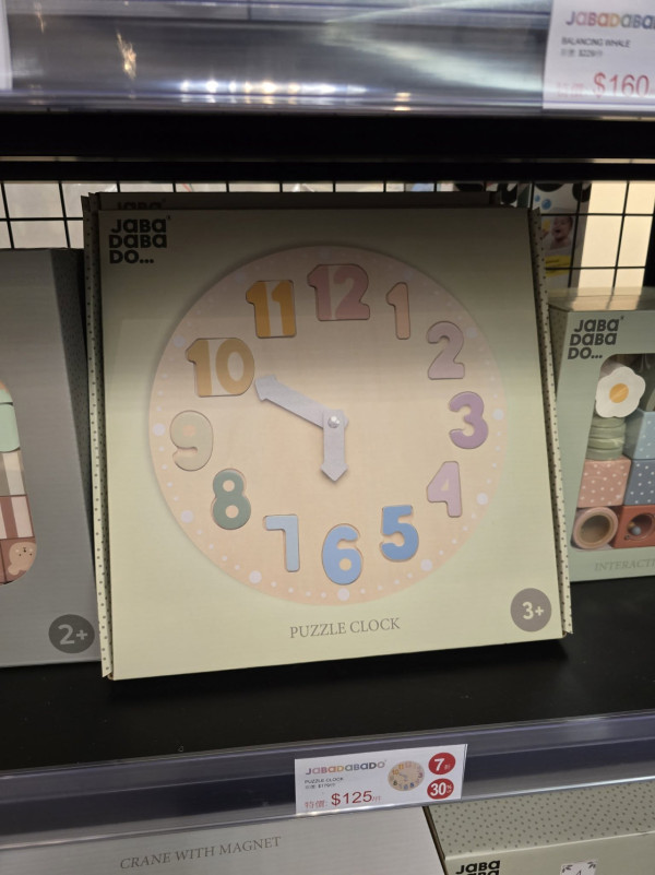 尖沙咀海港城嬰童服飾及用品開倉低至43折!一連6日 嬰幼兒服飾/泳裝/餐具/玩具$39起