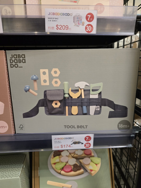 尖沙咀海港城嬰童服飾及用品開倉低至43折!一連6日 嬰幼兒服飾/泳裝/餐具/玩具$39起