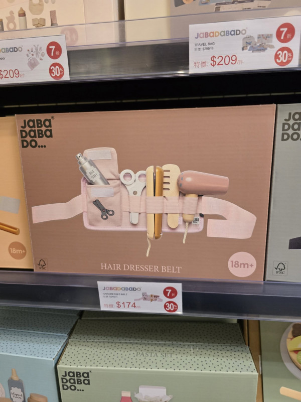 尖沙咀海港城嬰童服飾及用品開倉低至43折!一連6日 嬰幼兒服飾/泳裝/餐具/玩具$39起