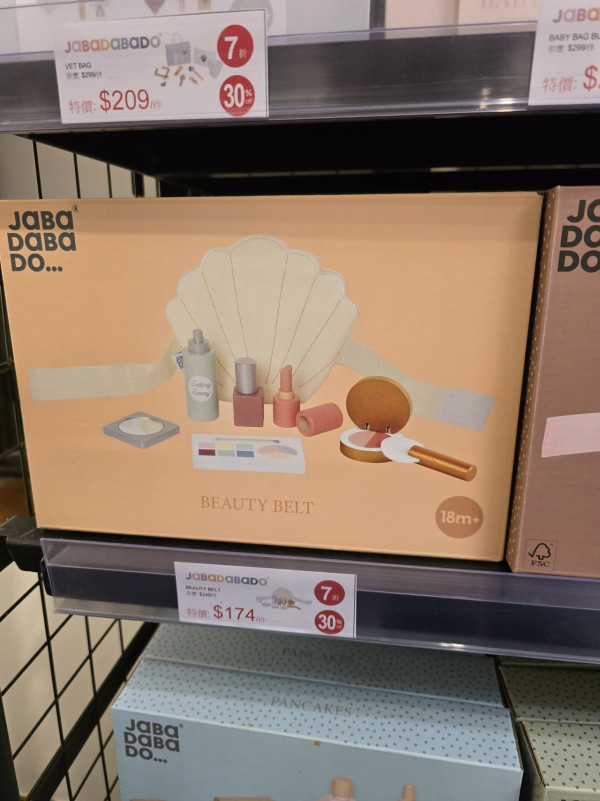 尖沙咀海港城嬰童服飾及用品開倉低至43折!一連6日 嬰幼兒服飾/泳裝/餐具/玩具$39起