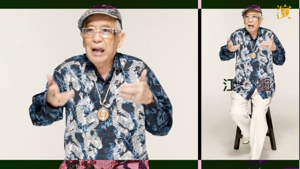 資深藝人江圖心臟病離世享年89歲 由藝人田啟文證實死訊