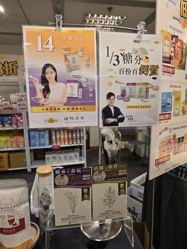 尖沙咀海港城嬰童服飾及用品開倉低至43折!一連6日 嬰幼兒服飾/泳裝/餐具/玩具$39起