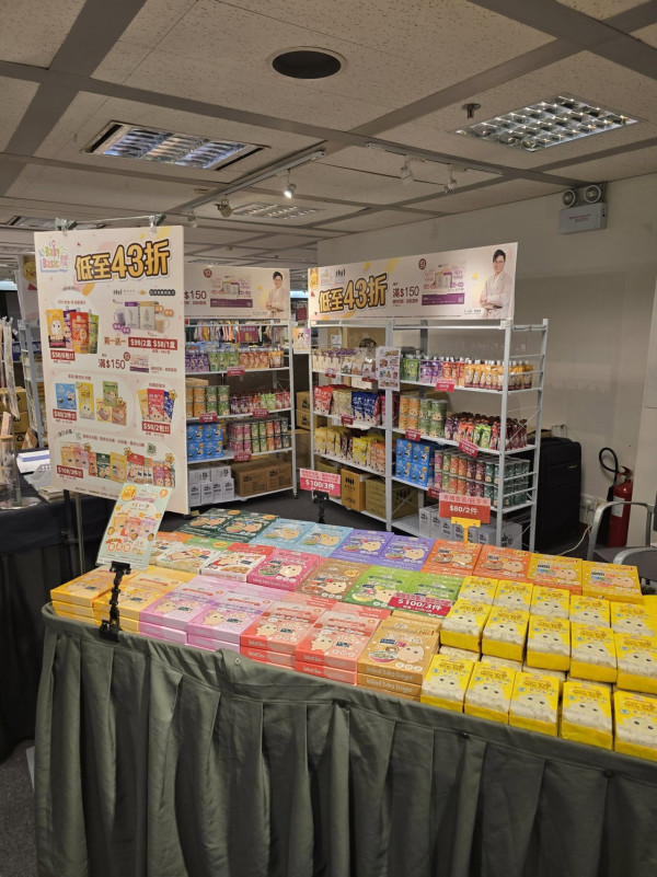 尖沙咀海港城嬰童服飾及用品開倉低至43折!一連6日 嬰幼兒服飾/泳裝/餐具/玩具$39起