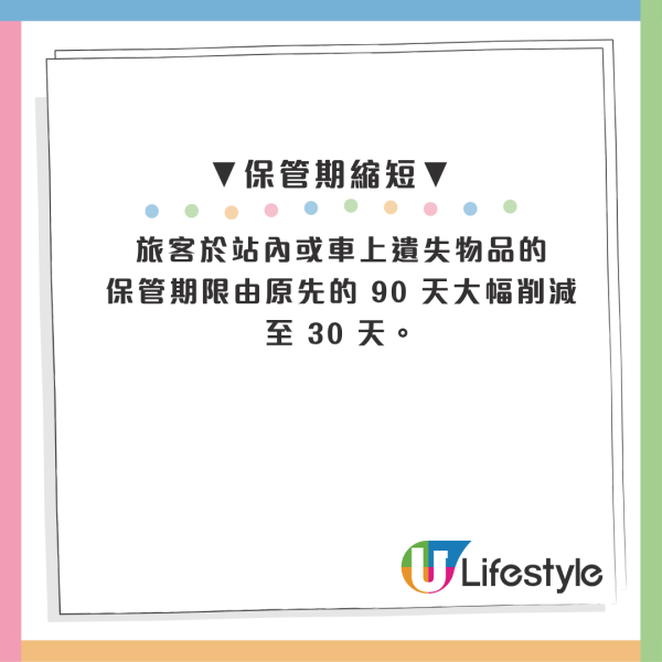 廣深港高鐵4月新規！1類過關證件禁用 半小時前仍可購票 兒童優惠洗牌