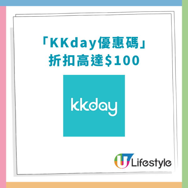 自助餐優惠｜香港港麗酒店Buffet突發買一送一！無限任食鱈場蟹腳＋西冷牛肉＋點心燒味 (教1招再減$100)