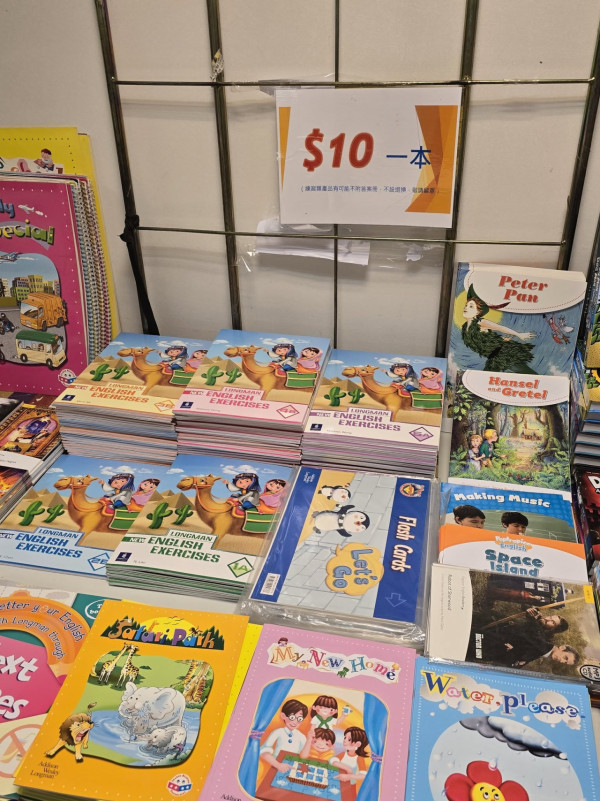 尖沙咀海港城嬰童服飾及用品開倉低至43折!一連6日 嬰幼兒服飾/泳裝/餐具/玩具$39起