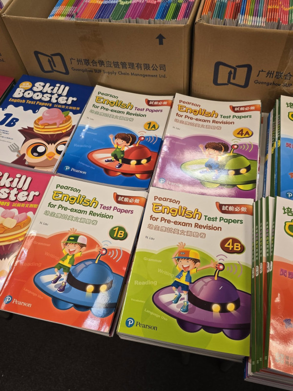 尖沙咀海港城嬰童服飾及用品開倉低至43折!一連6日 嬰幼兒服飾/泳裝/餐具/玩具$39起