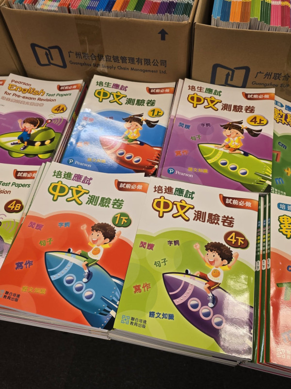 尖沙咀海港城嬰童服飾及用品開倉低至43折!一連6日 嬰幼兒服飾/泳裝/餐具/玩具$39起