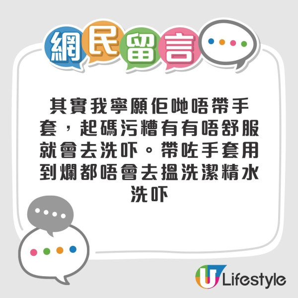 戴手套反而更污糟？侍應戴手套上菜驚見「前客菜汁」網民︰比起手套呢2樣更骯髒！