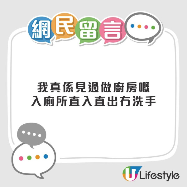 侍應戴手套上菜反而更污糟？醫生揭2大陷阱病毒量驚人 網民︰呢個地方更加恐怖
