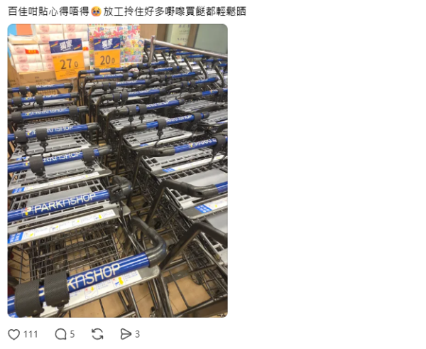 百佳購物車現「隱藏福利」掛袋神器！網民讚貼心：揭真實用途惹笑