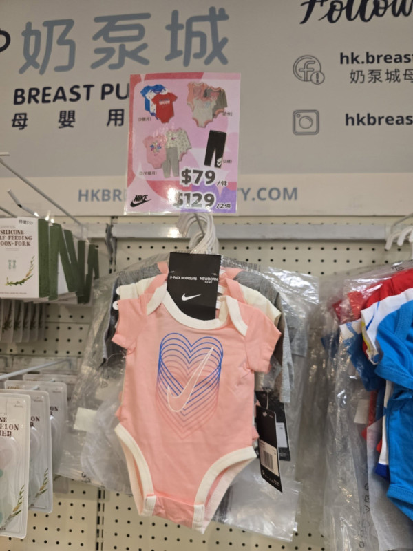 尖沙咀海港城嬰童服飾及用品開倉低至43折!一連6日 嬰幼兒服飾/泳裝/餐具/玩具$39起