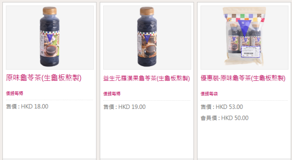 樓上香港製造支裝茶飲爆紅！網民實測大讚安神茶超有效：睡眠神器，一覺瞓天光！附養生茶全系列