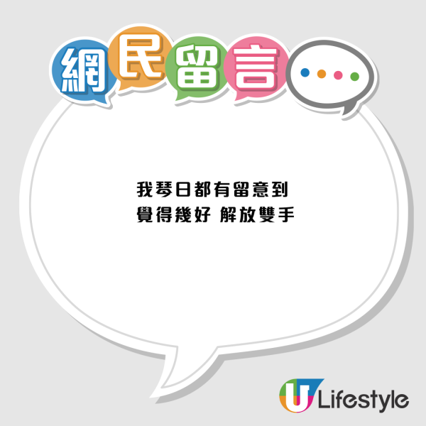 百佳購物車現「隱藏福利」掛袋神器！網民讚貼心：揭真實用途惹笑